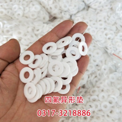 聚四氟乙烯墊片 聚四氟乙烯墊片